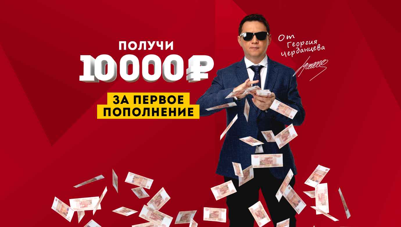 Промокод Олимп