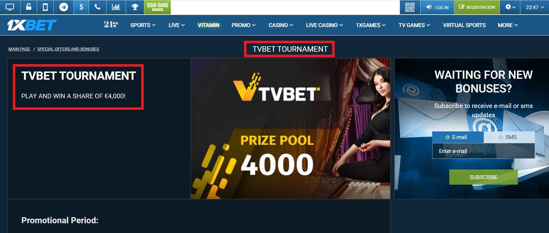 1xBet бонус преимущества