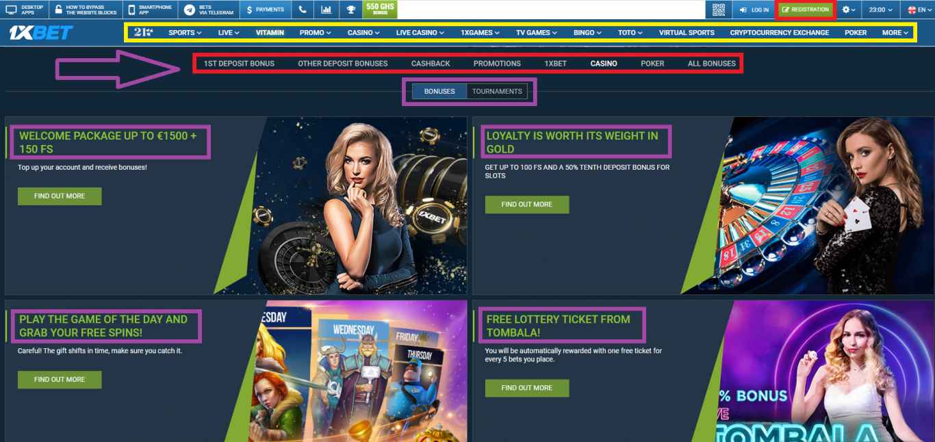 1xBet вход на сайт букмекерской конторы