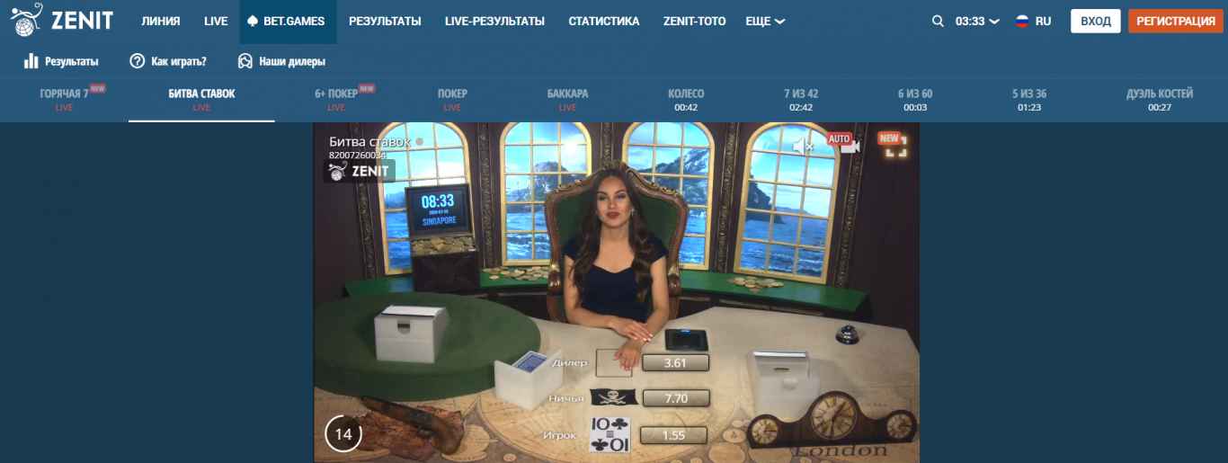 Потребуется ли использовать зеркало для входа на сайт Зенит? zenitbet зеркало рабочее