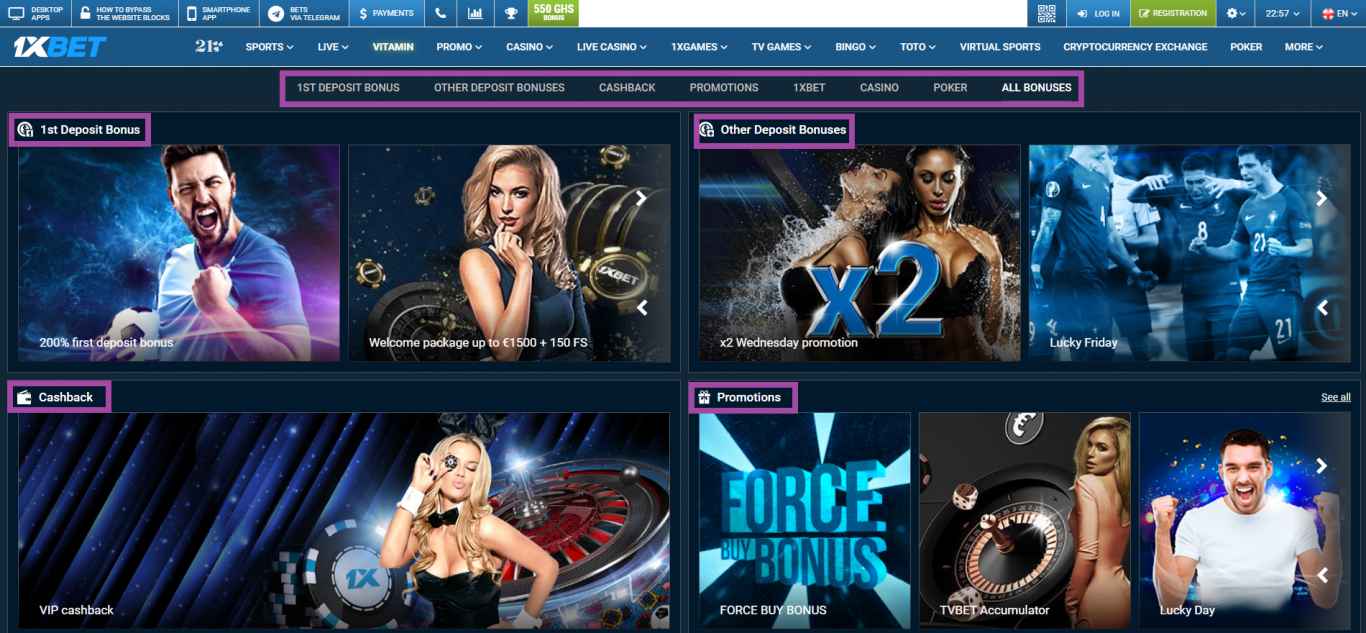 Как вывести 1xBet бонус
