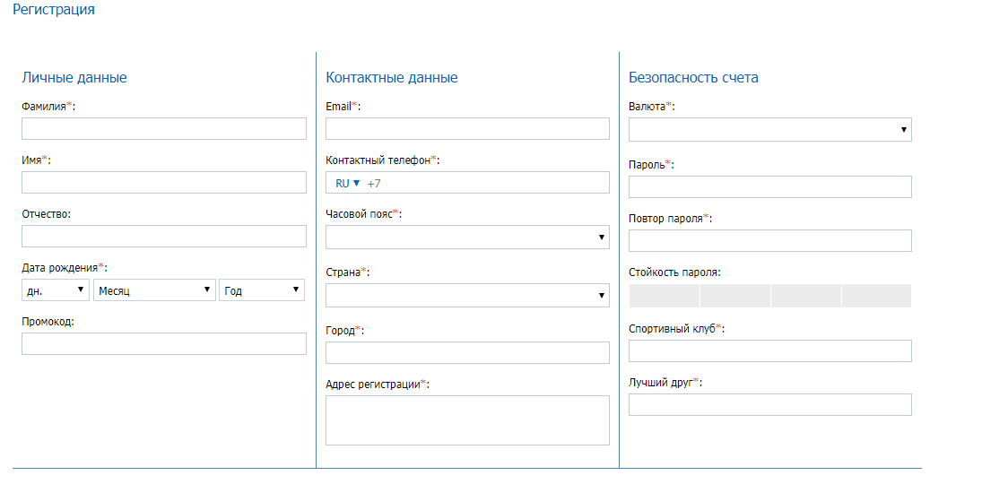 Зенит БК регистрация