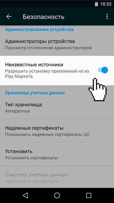 бк зенит скачать
