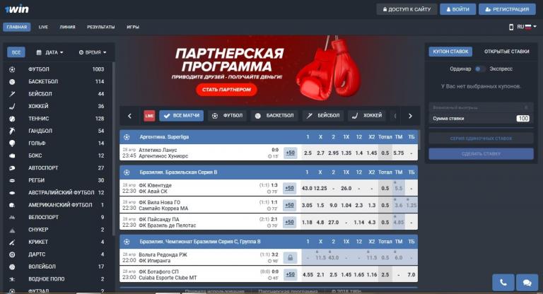 Официальный сайт 1Win Kz