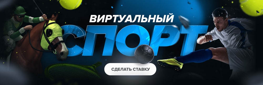 Что такое 1Win зеркало